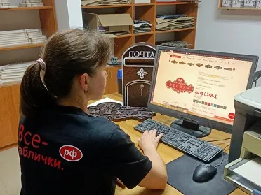 Адресная табличка